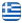 Γκόλτσιου Ελένη - Πρακτορείο Οπάπ & Τυχερών Παιχνιδιών Κατερίνη - Ελληνικά
